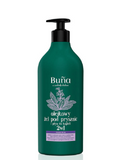 Sage oil shower gel and bath lotion 2in1 730ml