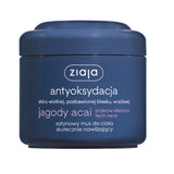 Acai Berries satin body mousse effectively moisturizing 200ml